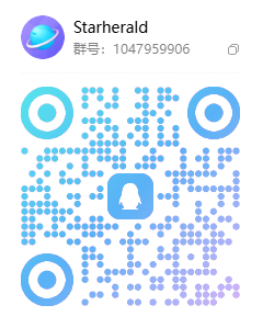 Starherald QQ 群二维码