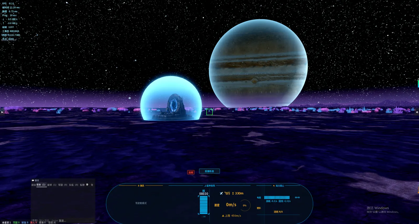 机甲飞行与星球环境实机画面